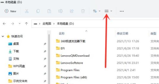 Win11工具栏在哪儿？Win11工具栏具体位置
