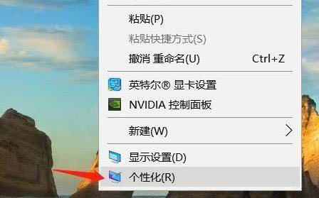 Win11如何显示回收站图标？