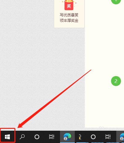 Win10平板模式怎么隐藏任务栏图标?Win10平板模式隐藏任务栏图标方法