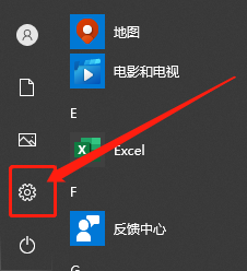 Win10平板模式怎么隐藏任务栏图标?Win10平板模式隐藏任务栏图标方法