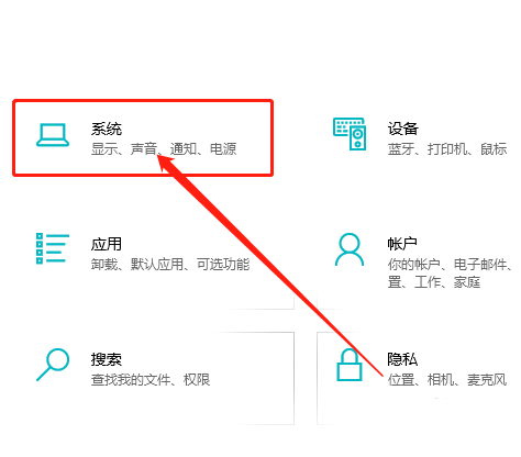 Win10平板模式怎么隐藏任务栏图标?Win10平板模式隐藏任务栏图标方法