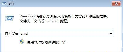 win7系统鼠标右键无法弹出菜单怎么办？