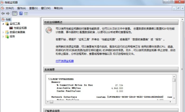 Win7英文状态怎么设置监视器？Win7设置监视器操作教程
