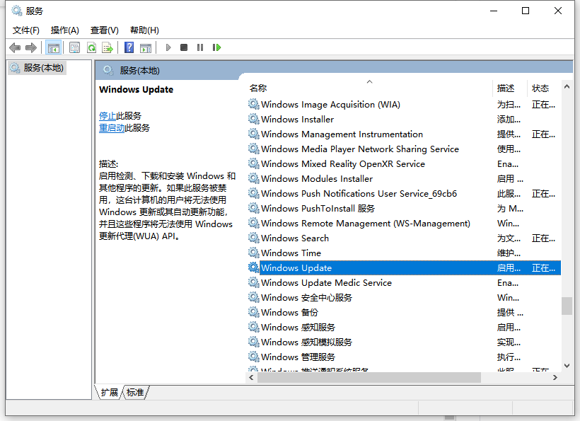 Win10怎么禁用系统更新服务?Win10禁用系统更新服务教程