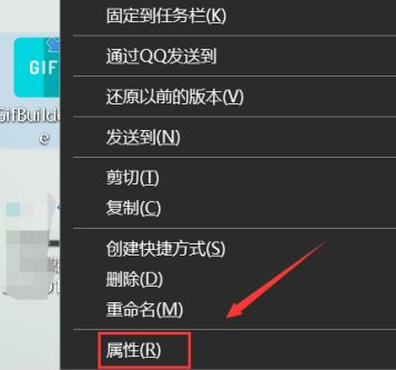 Win10系统显示此应用无法在你的电脑上运行怎么办?
