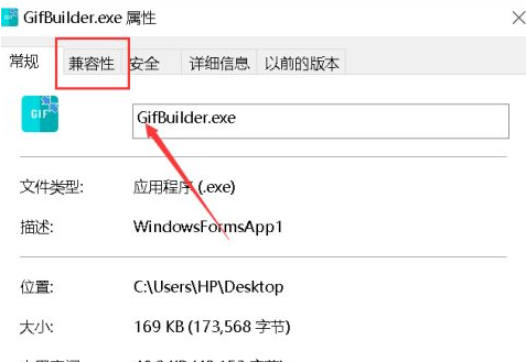 Win10系统显示此应用无法在你的电脑上运行怎么办?