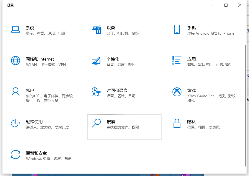 Win10怎么设置电脑密码?Win10设置电脑开机密码方法