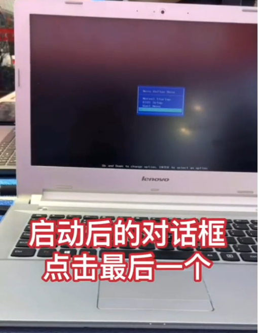 Win7旗舰版如何恢复出厂设置？Win7系统恢复出厂设置教程