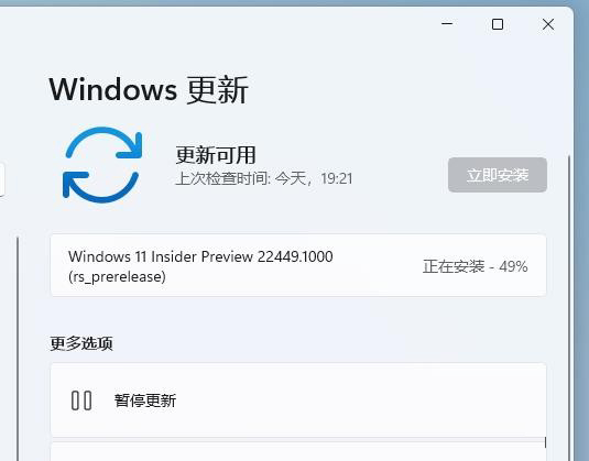 Windows11 22454收不到或提示某些更新文件没有正确签名和TPM验证通不过