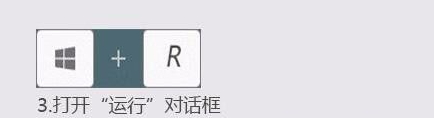 Win10系统基础快捷键有哪些?Win10系统基础快捷键攻略