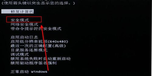 Win11怎么删除开机选择系统界面？