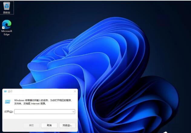 Win11把任务栏设置在左边的方法