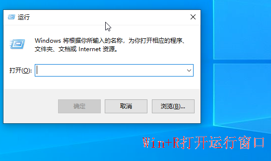Win10重装系统后提示激活怎么办？