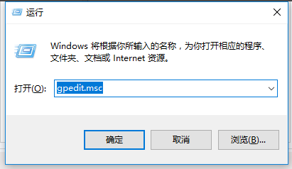 Win10家庭版系统自动更新要怎么关闭？(图2)