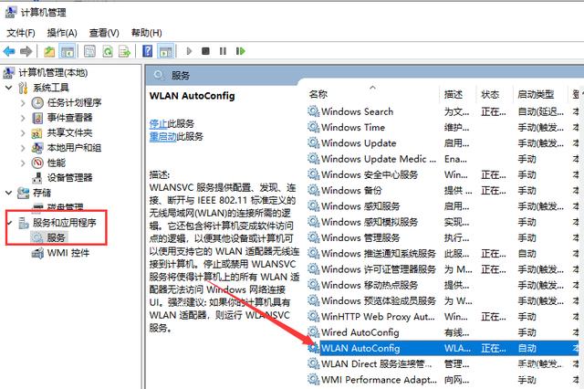 Win10重装后没有声音怎么办?Win10重装后没有声音的解决方法
