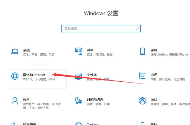 Win10重装后没有声音怎么办?Win10重装后没有声音的解决方法