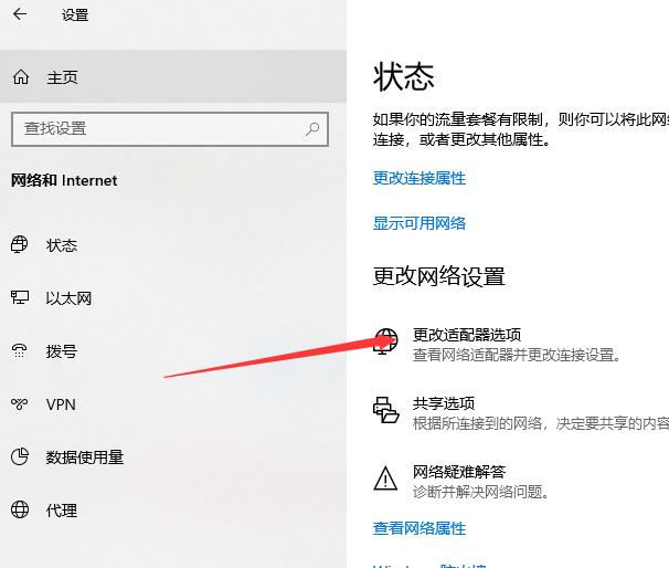 Win10重装后没有声音怎么办?Win10重装后没有声音的解决方法