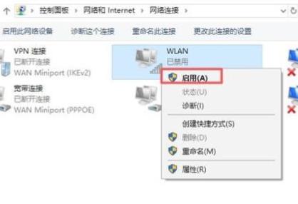 Win10重装后没有声音怎么办?Win10重装后没有声音的解决方法