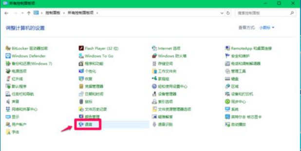 Win10怎么清理C盘空间?Win10深度清理C盘空间方法教程