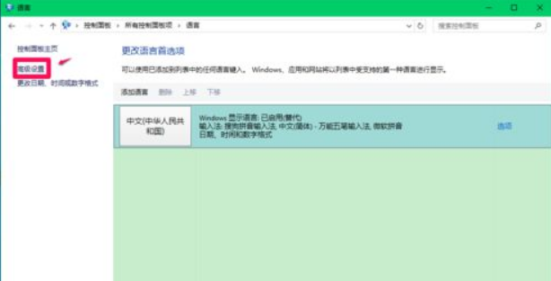 Win10怎么清理C盘空间?Win10深度清理C盘空间方法教程