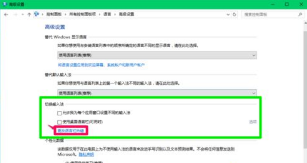 Win10怎么清理C盘空间?Win10深度清理C盘空间方法教程