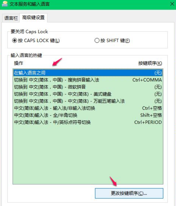 Win10怎么清理C盘空间?Win10深度清理C盘空间方法教程