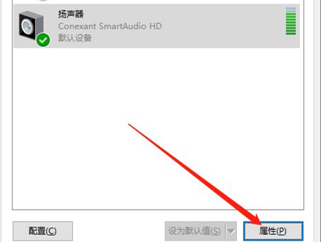 Win10软件闪退后电脑重启却没有网络怎么办?