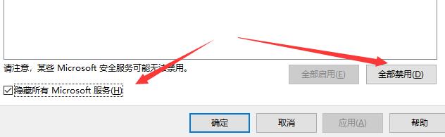 Win10软件闪退后电脑重启却没有网络怎么办?