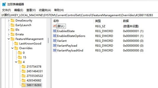 win11搜索栏不能输入文字怎么解决