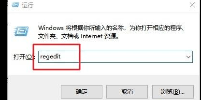 win10怎么彻底卸载软件注册表残留