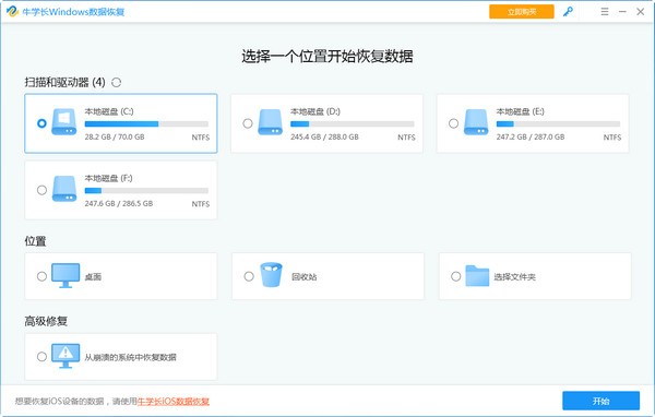 Win11更新后无法开机怎么办？