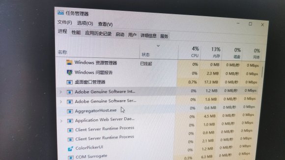 Win11更新系统黑屏了任务管理工作器也打不开怎么办？