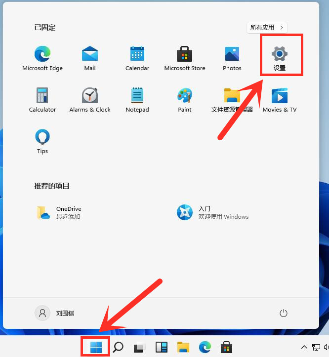 win11开机启动项怎么调整？win11怎么设置启动项？