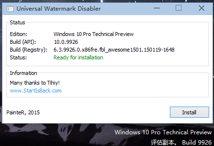 Win11桌面右下角评估副本水印怎么去除