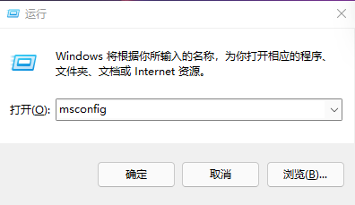 如何关闭Win11开机启动项要？Win11开机启动项关闭的方法