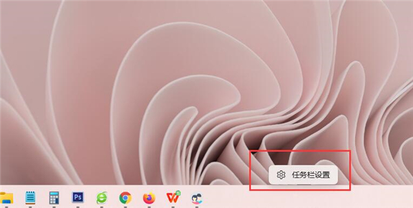 Win11显示桌面按钮不见了怎么解决？