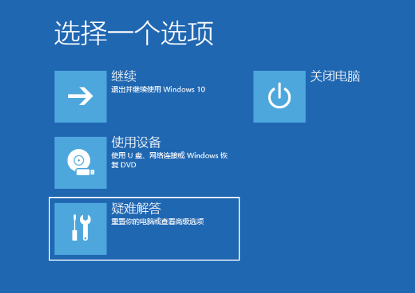 Win10开机任务栏转圈解决方法？
