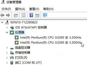 Win10如何设置CPU核心数?Win10设置CPU核心数的方法