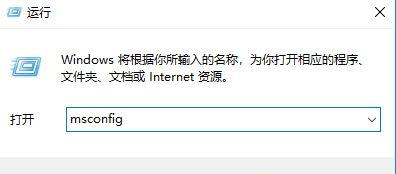 Win10如何设置CPU核心数?Win10设置CPU核心数的方法