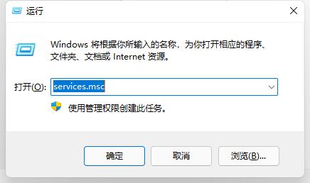 Win11开始菜单点击没有反应怎么办？