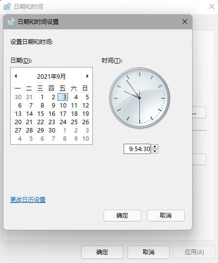 Win11更新后任务栏故障解决方法(图6)