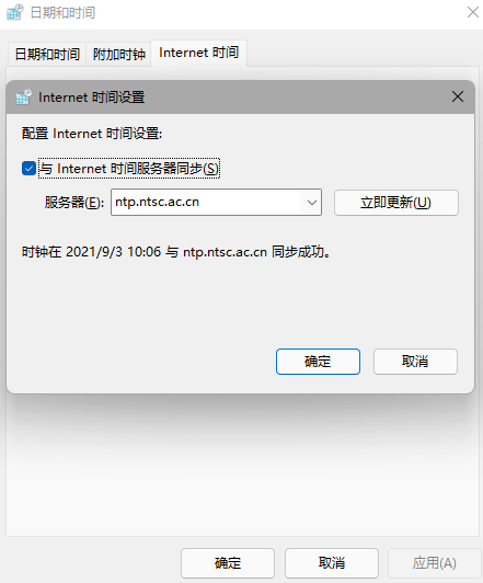 Win11更新后任务栏故障解决方法(图7)