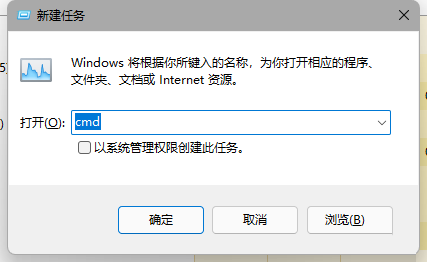 Win11更新后任务栏故障解决方法(图8)