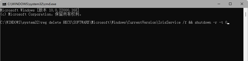 Win11更新后任务栏故障解决方法(图9)