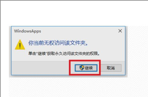 Win11任务栏消失了怎么办 Win11任务栏卡死无反应解决方法