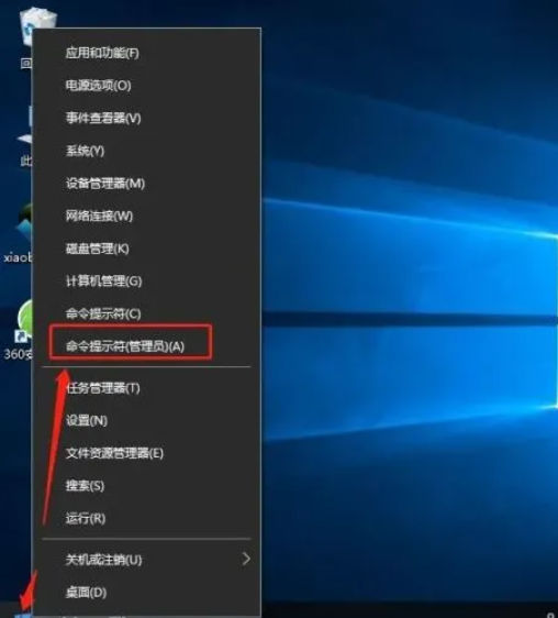怎么使用命令提示符修复Win10电脑？