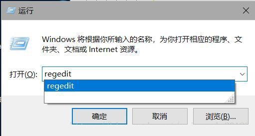 Win10家庭版远程连接不上？Win10家庭版无法被远程连接解决方法