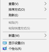 win10校色文件如何使用？(图2)