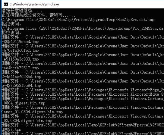 Win10电脑怎么清理垃圾与缓存?Win10清理垃圾缓存方法教程