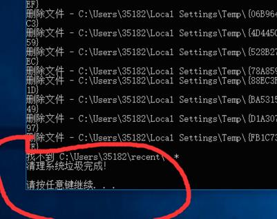 Win10电脑怎么清理垃圾与缓存?Win10清理垃圾缓存方法教程